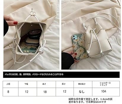 Amazon.co.jp: [Qtouzkul] 巾着バッグ ミニ 編み 編み込み